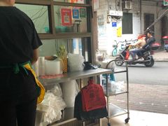 -宋记海南粉传承老店(人民西路店)