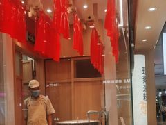 -小满手工粉(北京顺义华联店)
