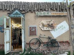 -特克斯八卦城