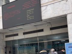 -江南大学附属医院(北院区)