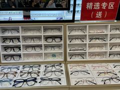 -美式眼镜·授权蔡司.依视路.尼康.豪雅.明月(南翔印象城店)