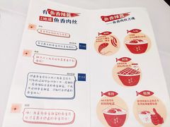 -眉州东坡(国贸店)