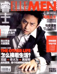 -TIME SPA科技美肤机构