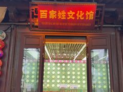 -东钱湖小普陀景区