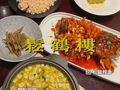 -松鹤楼(山塘街店)