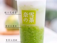 -奈雪的茶(skp店)
