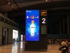 -常州奔牛国际机场