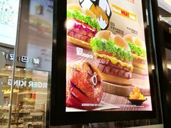 -汉堡王(歌斐中心店)