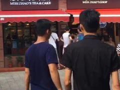 -赵小姐的店(鼓浪屿三友店)