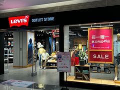 -苏宁广场·城市奥特莱斯(天府立交店)