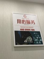 -悟空祛痘·诺奖技术专业店