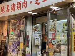 -新记餐厅(香槟大厦店)