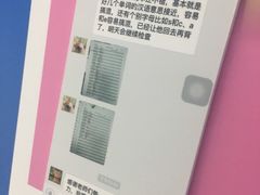 -新航道雅思托福·留学·考研培训(人民广场校区)