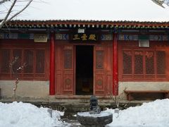 -少华山国家森林公园