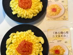 -鲜得莱渔港·小平岛海胆馆(七贤岭店)
