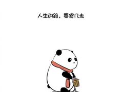 -海底捞火锅(老城根店)