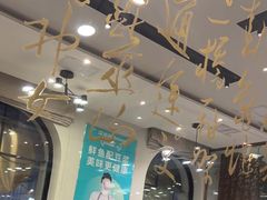 -江小渔鲜鱼火锅(西二道街店)