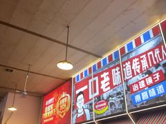 -冶建镜子·中国龙虾王(总店)