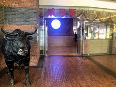 门面-威尼斯西餐厅(东区店)