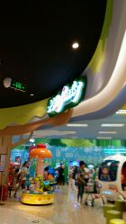-莫莉幻想儿童乐园(三河燕郊永旺店)