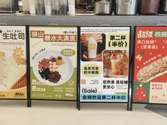 -君之狮子山·轻糖烘焙(松江印象城店)
