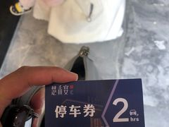 -楚禾宴·家宴(光谷大道店)