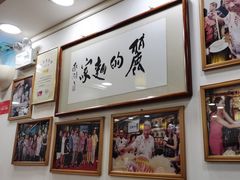 -丽的面家(多宝路店)