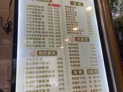 -西关刘福记(文德路店)