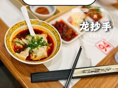 酸辣龍抄手-龙抄手(春熙路总店)