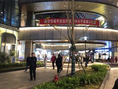 -宝龙城(杭州滨江店)