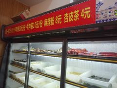 自助取餐区-金张掖麻辣烫(凤城一路店)