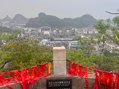 -桂林独秀峰王城景区