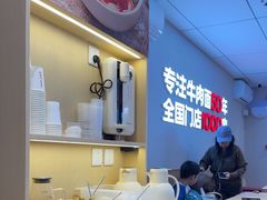 -李先生牛肉面大王(广渠门内店)