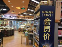 -百佳永辉超市(来福士广场店)