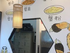 -朱洪元苏式面馆(绿宝广场店)