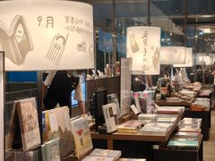 -茑屋书店(天目里店)