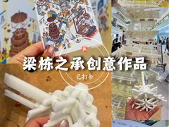 -北京清河万象汇