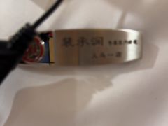 -海底捞火锅(吾悦广场店)