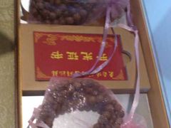 佛佑吉祥礼盒-福慧慈缘素食餐厅(王府井店)