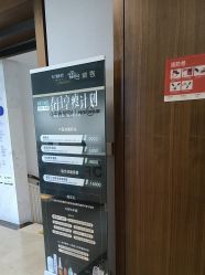 -杭州米兰柏羽医疗美容医院