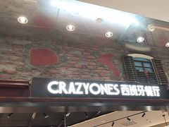 -CRAZYONES西班牙海鲜饭(上海美罗城店)