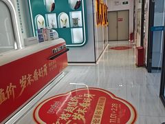 -深圳富茂格伦菲尔口腔门诊部(龙华清湖总院)