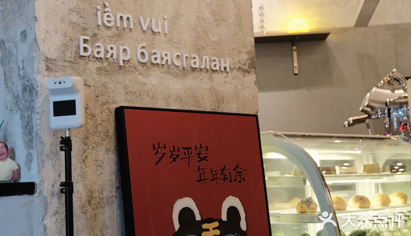 跑江门喝个咖啡，这家还不错