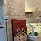 跑江门喝个咖啡，这家还不错