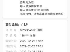 -清心素食自助餐厅(夫子庙店)