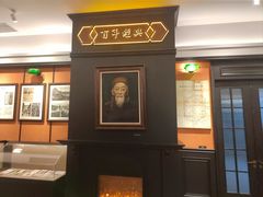 -曹祥泰(解放路店)