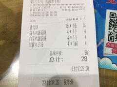-华天二友居肉饼(新街口店)