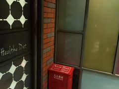 -湘当爱·鲜煮现炒(松岗立业路店)