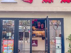 -虾领航小龙虾·吉林烧烤(柳州路店)