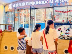 -PIPIKINGDOM皮皮王国欢乐号(欢乐海岸购物中心店)